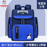 巴布豆儿童书包小学生书包1-6年级背包轻便男孩开学女童英伦风双肩包韩版6-12周岁防水护脊双肩背包 22073蓝色小号1-3年级