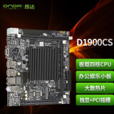 昂达（ONDA）D1900CS (内建Intel J1900/CPU OnBoard) HDMI/VGA双显示接口 办公HTPC优选 主板