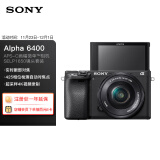 索尼（SONY）Alpha 6400 APS-C画幅微单数码相机 标准套装 黑色（SELP1650镜头 ILCE-6400L/A6400L/α6400）