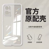 OPPO原装 Reno7手机壳Reno7Pro硅胶7SE高清透明全包简约防摔软壳 全包镜头高清冰透壳 1个装 OPPOReno7