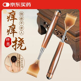 赫朴痒痒挠不求人按摩器男女毕业季礼物抓痒挠背神器送长辈加长可伸缩