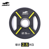 捷英飞（JOINFIT）手抓大孔包胶杠铃片哑铃片20kg10片状5公斤2.5健身房专用器材单片 2.50KG大孔铃片（单片）