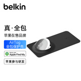 贝尔金（BELKIN）适用AirTag钥匙扣 书包挂扣 airtags保护卡扣 追踪器别扣 硅胶耐脏防摔壳 MSC019 黑色 