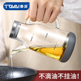 華派华派玻璃油壶大容量防漏油瓶调料瓶酱油瓶醋壶装油罐家用厨房中式 【餐桌款】350ml