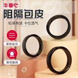 千度蜜包皮阻复环延时锁精环阴经套戴具同房姿势辅助器sm情趣用品男性私处穿戴房事调情工具全套成人性工具