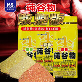 南北NS经典鱼饵麦香诱纯谷物饵料尖基础窝料大头白烟鲢鳙鱼鲫鱼散炮饵 尖-纯谷物散炮版（奶香味）720g