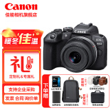 佳能（Canon）佳能r10 微单相机 轻量小型 APS-C画幅 高速连拍 r10 18-45拆 标准变焦套机【日常家用】 官方标配【不含内存卡/相机包/大礼包等】