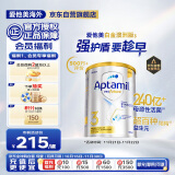 爱他美（Aptamil）澳洲白金版 幼儿配方奶粉 3段(12-36个月) 900g