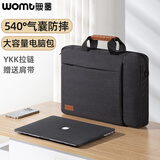 WOMT无墨 笔记本电脑包手提15.6/16英寸商务适用苹果华为联想拯救者小米华硕戴尔游戏本大容量单肩包