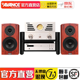 AVANCE 丹麦皇冠音响音箱 Dana51S 进口音箱HIFI发烧电子管胆机蓝牙音响 品牌官方店铺 Dana 51S音箱+ADV180胆机套装