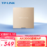 TP-LINK AX3000 Wi-Fi6面板AP 大户型全屋wifi无线mesh组网 PoE供电AC管理 TL-XAP3000GI-PoE香槟金