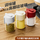 sungsa日本品牌调料罐高硼硅玻璃调味盒糖盐罐佐料密封多功能厨房调料瓶 灰色1个装【高硼硅玻璃】