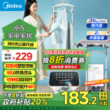 美的（Midea）【澎湃大蒸汽】挂烫机家用熨斗 高效杀菌除螨蒸汽挂烫机 双杆手持熨烫机2升电熨斗YGD20D7