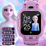 迪士尼（Disney）电话手表儿童女孩爱莎女童智能防水冰雪奇缘儿童手表6-12岁 爱莎-公主紫【升级款】