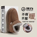 回力棉拖鞋男秋冬包跟厚底踩屎感防滑保暖包脚跟毛绒棉鞋男外穿毛拖鞋 咖啡 44-45 (275mm) 标准码