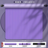 mysports 瑜伽垫女初学者加厚加宽加长地垫健身垫男瑜伽垫子家用防滑运动 183*61紫色+绑带+网包 10mm初学者