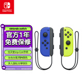 Nintendo Switch任天堂 手柄 switch手柄国行Joy-Con游戏手柄 左蓝右黄手柄 港版日版可用