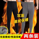 汐嘻保暖加绒裤休闲裤子男冬季御寒棉裤毛裤秋裤打底裤长裤 黑色+深灰 2XL-建议130-145斤左右