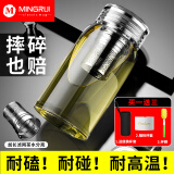 名锐（MINGRUI）玻璃杯水杯泡茶杯男女茶水分离加厚耐热开业定制印LOGO批发广告杯 水晶杯-长茶隔【三件套】 700ml