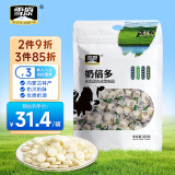 雪原奶倍多奶贝奶酥混合口味360g 奶片内蒙古特产独立包装奶制品零食