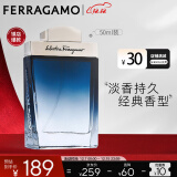 菲拉格慕（Ferragamo）蓝色经典淡香水50ml 男士香水生日节日圣诞礼物送男友 淡香持久