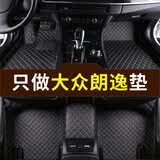 适用于大众朗逸plus汽车脚垫08 10 12 14 16 17 18 19 21新老款朗逸专用脚垫 朗逸专用【单层-带兜】黑色