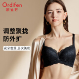 欧迪芬（Ordifen）内衣女性感蕾丝调整型文胸小胸聚拢软钢圈侧收副乳美背防下垂胸罩 黑色（升级款） 75B/34B