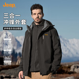 JEEP吉普冲锋外套男士防风保暖秋冬季三合一户外登山服休闲工装夹克男