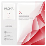 珀莱雅（PROYA）红宝石面膜3.0干皮补水焕亮肌肤紧致淡纹 1片