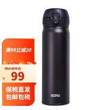 膳魔师（THERMOS） 保温杯女随身杯情侣杯子男进口儿童保温杯超轻学生水杯 502-ALB 优雅黑 500mL