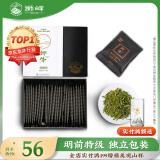 狮峰牌绿茶龙井茶叶钱塘产区春茶 明前特级50g小包袋装 2024新茶