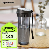 特百惠（Tupperware）轻盈茶韵380ML塑料杯 男女学生便携运动水杯子双饮口 酷炫黑