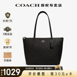 蔻驰（COACH）【官方授权】奢侈品蔻驰女包ZIP30托特包单肩City30送女友礼物 4454 IMBLK黑色