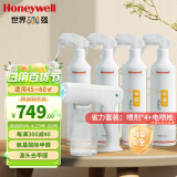 霍尼韦尔（Honeywell）甲醛清除剂4瓶组合装强力去除甲醛喷剂雾去甲醛神器空气治理专享