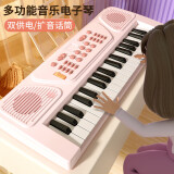 奥智嘉 电子琴儿童玩具女孩可弹奏钢琴3-6岁音乐早教益智玩具生日礼物