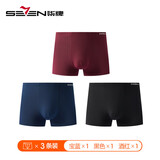 柒牌牛奶丝内裤男士5A抑菌吸湿排汗四角短裤消臭平角裤男快干夏季