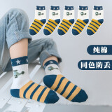 【同色防丢】男童袜子纯棉春秋中筒袜男孩秋冬棉袜防臭儿童宝宝袜 直升机小队5双 XL码/9岁以上/鞋码33-37码