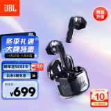 JBL TUNE FLEX 2 晶噪豆二代真无线蓝牙耳机 半入耳式小晶豆升级音乐主动降噪苹果华为小米通用黑色