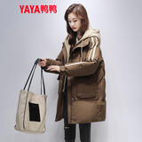 鸭鸭（YAYA）羽绒服女中长新款连帽时尚拼接假两件冬季保暖城市休闲外套XH 咖啡色 L (165)