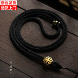 圣喜安粗款八股绳项链绳手工编织防断吊坠挂绳翡翠和田玉挂坠挂脖绳 气质黑-3.6mm周长68cm