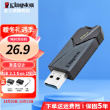 金士顿（Kingston） u盘 USB3.2 Gen 1 高速车载闪存优盘 DTXON/64GB【滑盖设计】