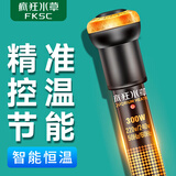 疯狂水草加热棒鱼缸小型100W鱼缸加热器自动恒温加温棒乌龟电热棒温控器