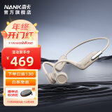 南卡（NANK）Runner 3骨传导蓝牙开放式耳机不入耳防水防汗运动跑步无线双耳降噪挂耳式运动耳机 runner3 卡其色