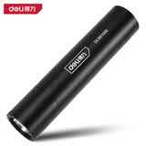 得力（deli）手电筒强光手电Type-C充电灯家用便携户外照明应急灯居家远游必备 100流明+迷你小钢炮+三种模式