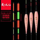 天元夜焰鲢鳙电子漂大物鱼漂日夜两用夜光漂高灵敏鲢鳙漂 天元夜焰鲢鳙漂 2号