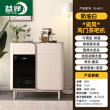 益伴现代轻奢实木茶吧机一体柜家用客厅2025新款高端智能带消毒饮水机 B-48两门款智能养生茶吧机（奶油白） 冷热型