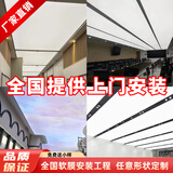 展洁软膜天花UV喷绘a级防火膜汽车4S店白色透光LED灯膜吊顶卡布灯箱布 全国上门安装