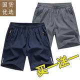 夏季冰丝五分裤男士短裤大码裤外穿宽松运动薄款休闲裤子 灰色＋蓝色[五分反光条裤] 中码120-150斤