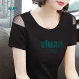 宠琳 纯棉短袖t恤女上衣修身百搭衣服女2025新款夏季装露肩v领打底衫 1 黑色-VLUAE L 90-110斤