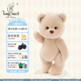 莉娜熊（TeddyTales）小熊玩偶毛绒玩具泰迪熊公仔娃娃生日礼物女孩 奶茶色【经典色闭眼入】 中号站姿约30cm